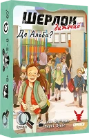 Настільна гра Шерлок дитячий. Де Альба? (Sherlock Junior: Alba) (UA)
