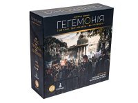 Гегемонія (UA) (Уцінка, пошкоджений органайзер)