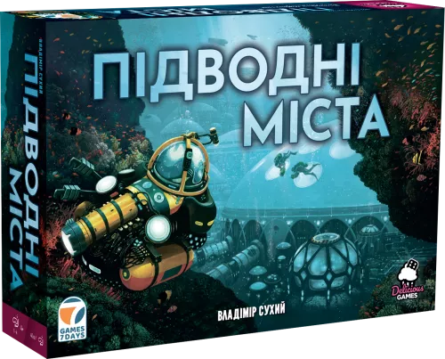 Настольная игра Подводные города (UA) / Underwater Cities (UA)