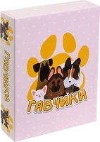 Настольная игра Гавчики / Woof Days