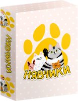 Нявчики (UA)