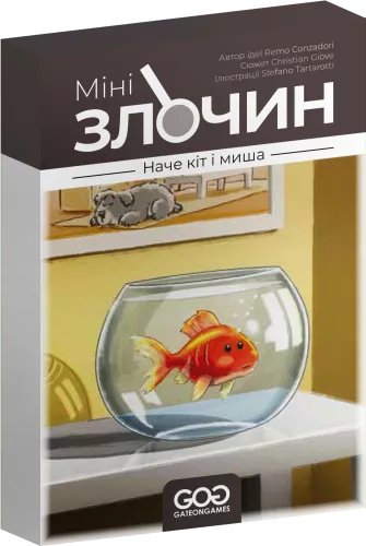 Настільна гра Мінізлочин. Наче кіт і миша (UA) <br /> Mini Crimes: Like Cat and Mouse (UA)