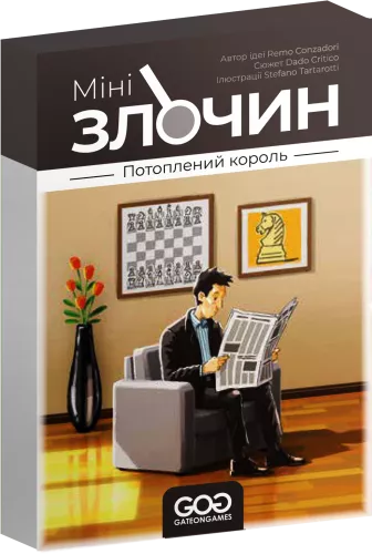 Настільна гра Мінізлочин. Потоплений король (UA) <br /> Mini Crimes: The Drowned King (UA)