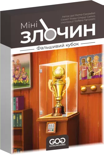 Настільна гра Мінізлочин. Фальшивий кубок (UA) <br /> Mini Crimes: The Strange Cup (UA)