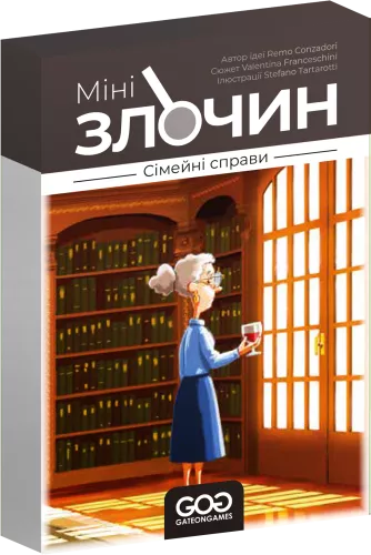 Настільна гра Мінізлочин. Сімейні справи (UA) <br /> Mini Crimes: Family Matter (UA)