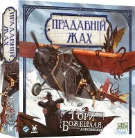 Доповнення Прадавній жах. Гори божевілля (UA)<br />Eldritch Horror: Mountains of Madness (UA)