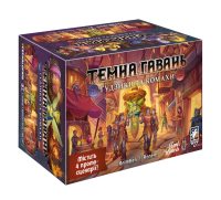 Темная гавань. Пуговицы и насекомые (UA)