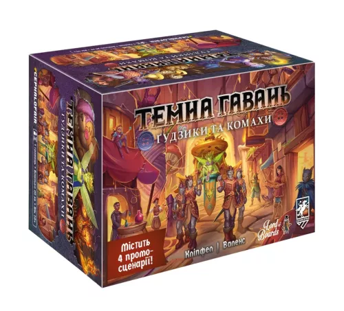 Настольная игра Темная гавань. Пуговицы и насекомые (UA) / Gloomhaven: Buttons & Bugs (UA)
