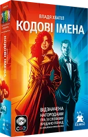 Настільна гра Кодові імена: гра слів 2025 (Codenames)