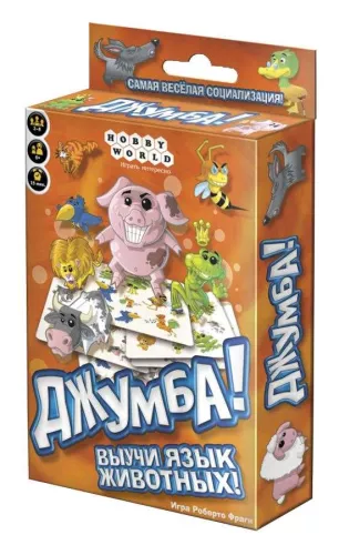 Настольная игра Джумба! (Joomba!)