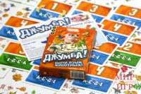 Настольная игра Джумба! (Joomba!)