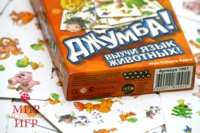 Настольная игра Джумба! (Joomba!)