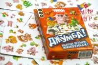 Настольная игра Джумба! (Joomba!)