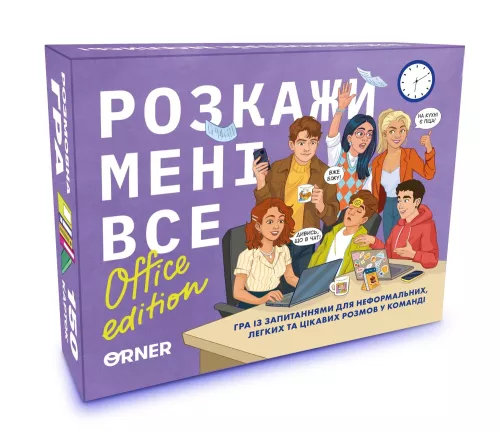Настольная игра Расскажи мне все! Office edition