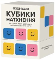 Кубики Вдохновения