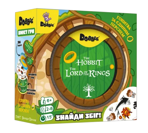 Настольная игра Доббль Властелин колец и Хоббит (UA) <br /> Dobble: The Lord of the Rings & Hobbit (UA)