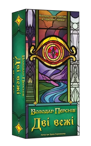 Настольная игра Две башни. Карточная игра (UA) / The Two Towers Trick Taking Game (UA)