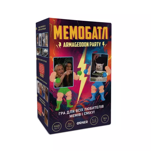 Настільна гра Мемобатл