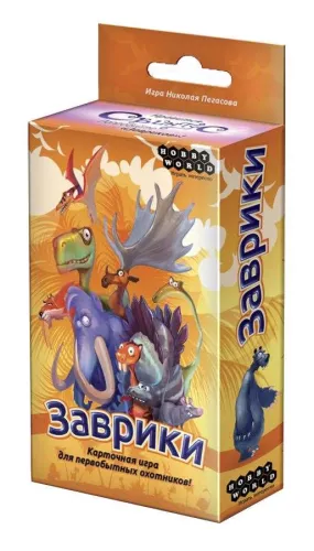 Настольная игра Заврики