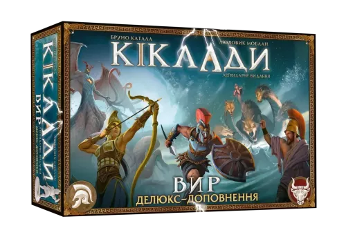Дополнение Киклады. Водоворот (UA) / Cyclades: Maelstrom Expansion (UA)