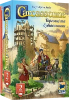 Доповнення Carcassonne №2 - Торговці та Будівельники (UA)<br />Traders & Builders (UA)