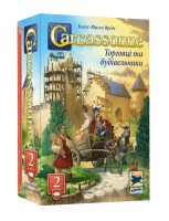 Доповнення Carcassonne №2 - Торговці та Будівельники (UA)