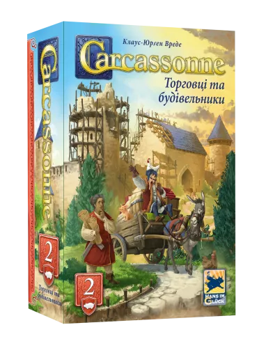 Дополнение Carcassonne №2 - Торговцы и Строители (UA)<br />Traders & Builders (UA)