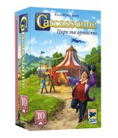 Доповнення Carcassonne №10 - Цирк та артисти (UA) / Under the Big Top (UA)