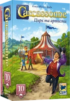 Доповнення Carcassonne №10 - Цирк та артисти (UA)<br />Under the Big Top (UA)