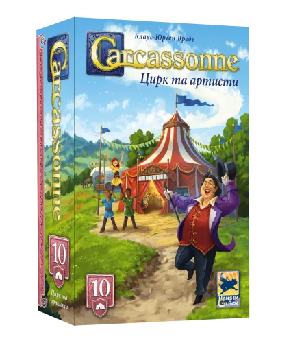 Дополнение Carcassonne №10 - Цирк и артисты (UA)<br />Under the Big Top (UA)