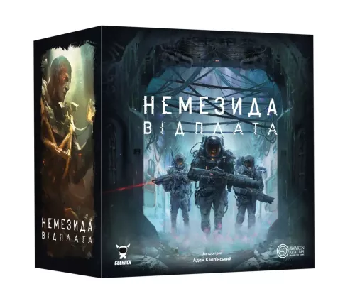 Настільна гра Немезида. Відплата (UA) / Nemesis: Retaliation (UA)