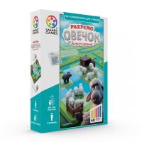 Рахуємо овечок