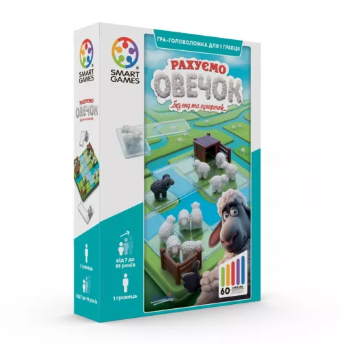 Настільна гра Рахуємо овечок