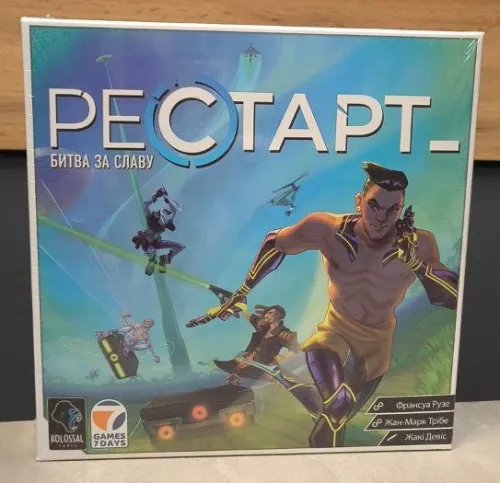 Рестарт (UA) (Уцінка)