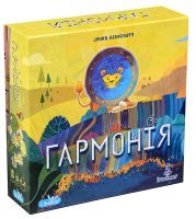 Гармонія (UA)  (Уцінка)