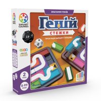 Гений. Тропинки (UA)