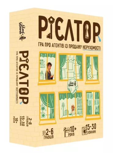 Настільна гра Рієлтор