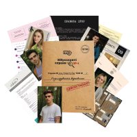 НЕрозкриті справи #4