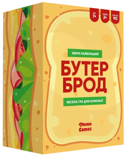 Настільна гра Бутерброд