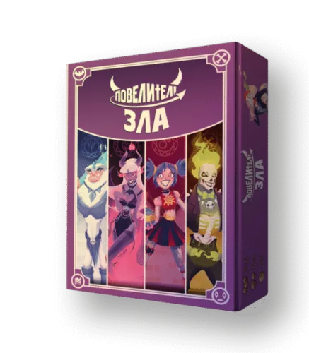 Настольная игра Повелители зла