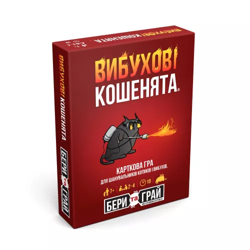 Настольная игра Взрывные котята: Бери и играй (UA)<br />Exploding Kittens: Grab & Game (UA)