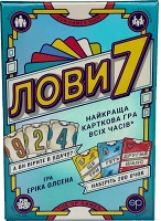 Настільна гра Лови 7 (Flip 7)