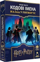 Гра Кодові імена: Назад у Гоґвортс (Codenames: Back to Hogwarts)