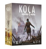 Серп: Восхождение Фенриса (UA)