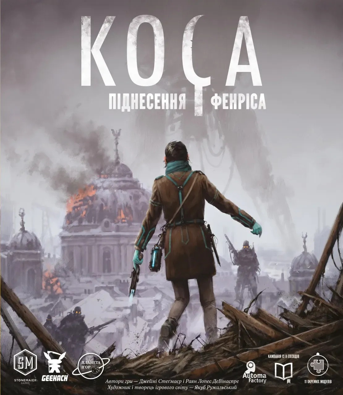 Дополнение Серп: Восхождение Фенриса (UA) / Scythe: The Rise of