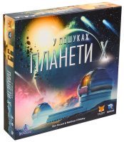 У пошуках планети Х (UA) (Уцінка)