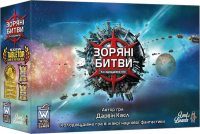 Настольная игра Звёздные сражения / Star Realms