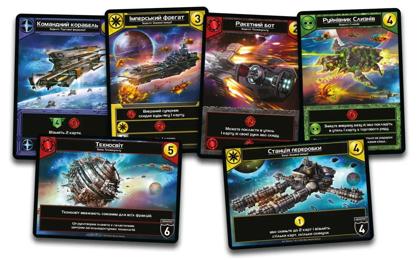 nastilna_hra_zoriani_bytvy_star_realms_3.jpg (1469×909)