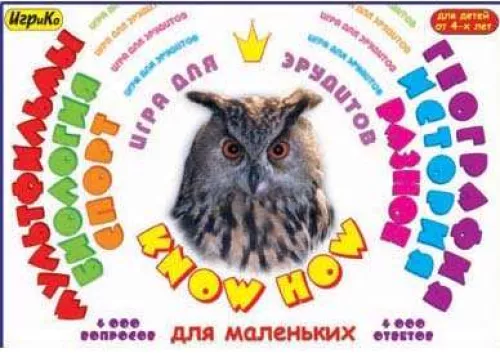 Настольная игра Эрудит