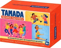 Настольная игра Тамада